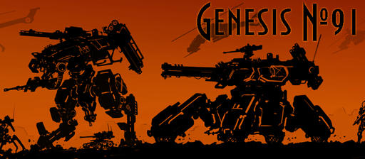 91-й выпуск журнала Genesis